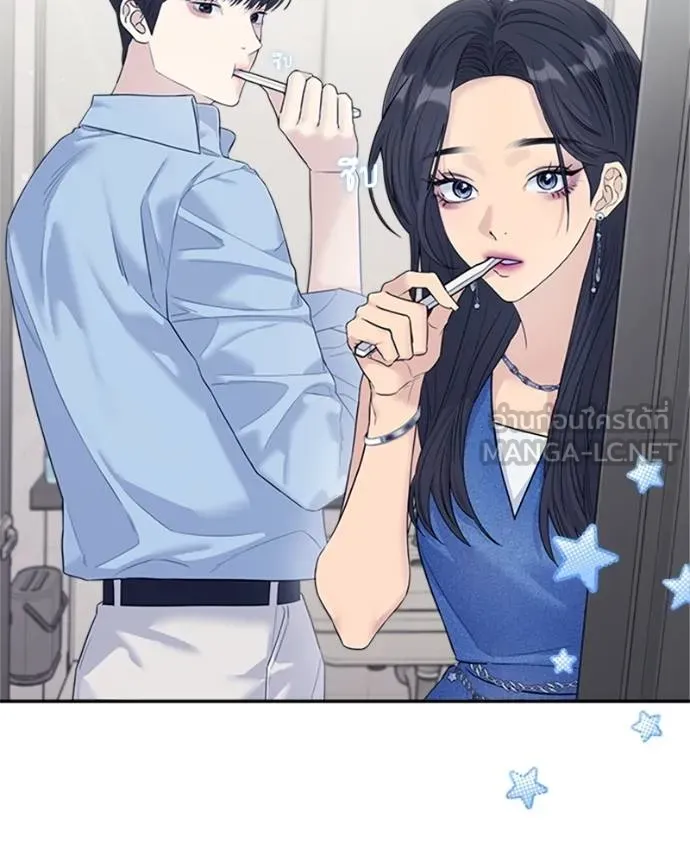 couple breaker ตอนที่ 73 รูปที่ 81