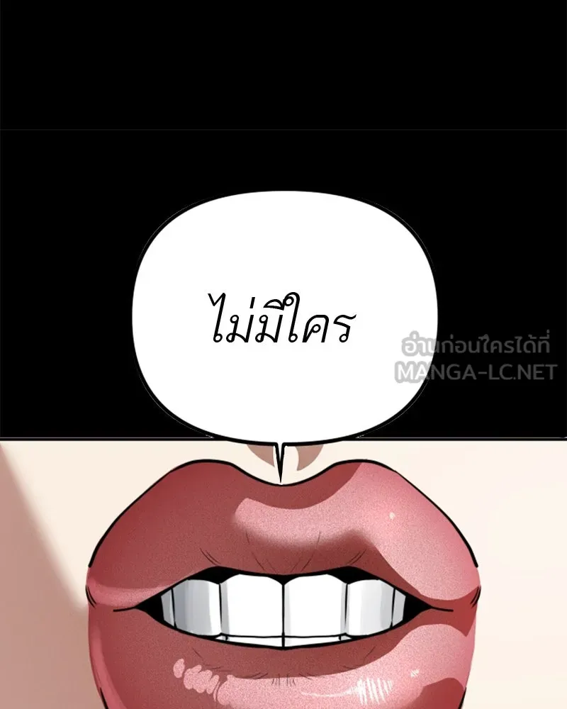 สี่สาวชาวกี ตอนที่ 40 เตรียมงานเทศกาล (จบ) รูปที่ 105