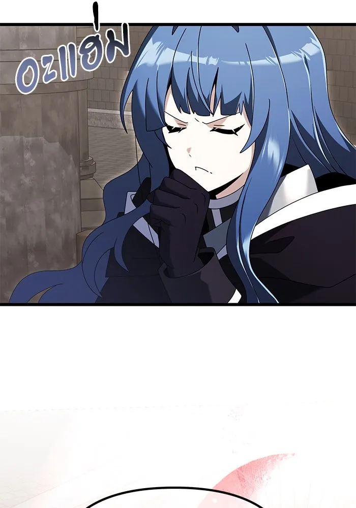 อัศวินดำล่าท้าเวลา ตอนที่ 75 รูปที่ 41