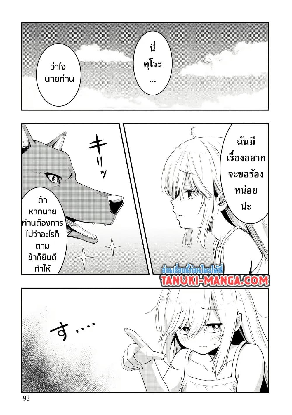 Manga-lc-com อ่านมังงะ อ่านการ์ตูน ออนไลน์ ฟรี Aru Hi, Damin wo Musabotte Itara Ichizoku kara Tsuihousarete Mori ni Suteraremashita ตอนที่ 1 2 3 4 5 6 7 8 9 10 11 12 13 14 ฟรี ไม่มีโฆษณา Manga-lc - อ่าน มังงะ อ่าน การ์ตูน ออนไลน์ อ่านมังงะ ฟรี