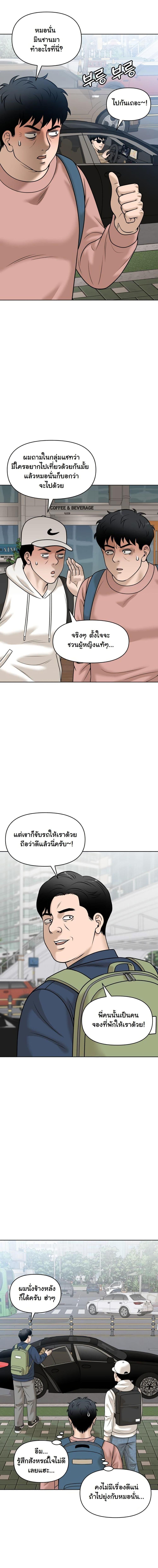 Manga-lc-com อ่านมังงะ อ่านการ์ตูน ออนไลน์ ฟรี Around Forty ตอนที่ 1 2 3 4 5 6 7 8 9 10 11 12 13 14 ฟรี ไม่มีโฆษณา Manga-lc - อ่าน มังงะ อ่าน การ์ตูน ออนไลน์ อ่านมังงะ ฟรี