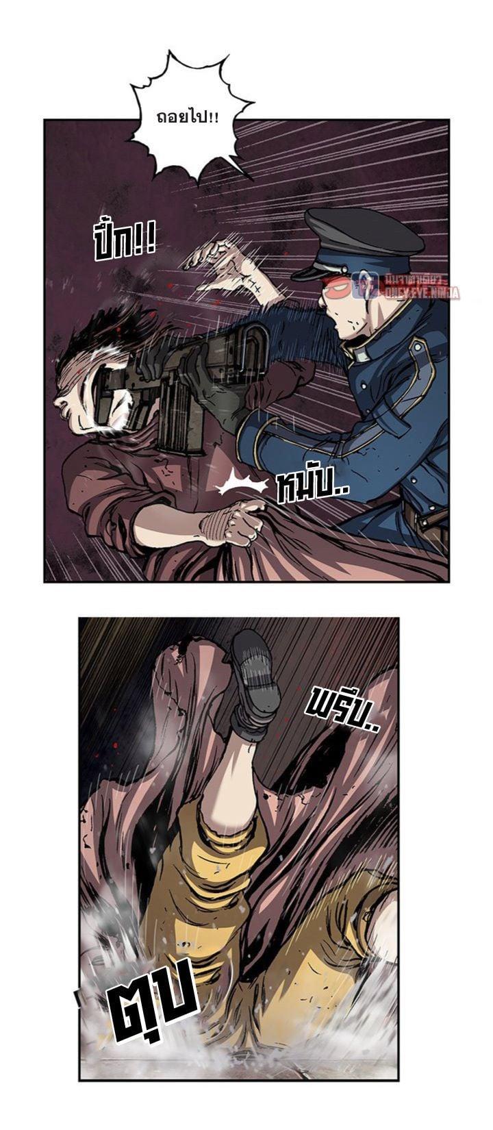 Manga-lc-com อ่านมังงะ อ่านการ์ตูน ออนไลน์ ฟรี Leviathan เลวีอาธาน อสูรกายใต้สมุทร ตอนที่ 1 2 3 4 5 6 7 8 9 10 11 12 13 14 ฟรี ไม่มีโฆษณา Manga-lc - อ่าน มังงะ อ่าน การ์ตูน ออนไลน์ อ่านมังงะ ฟรี