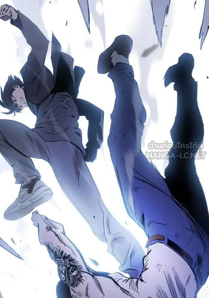 มหาสงครามคนแกร่ง ตอนที่ 30 รูปที่ 119