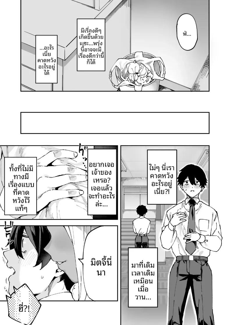 Doujin-Lc- อ่าน โดจิน มังฮวา เกาหลี ญี่ปุ่น จีน แปลไทย เรื่องราวการเป็นคู่นอนกับสาวแกลผิวแทนร่วมห้อง (Mame Denkyuu) ตอนที่ 1 2 3 4 5 6 7 8 9 10 11 12 13 14 ฟรี ไม่มีโฆษณา อ่าน โดจิน Manhwa เกาหลี ญี่ปุ่น จีน เรามีครบ คัดมาให้เน้นๆ โดจิน 18+ รับประกันความฟินโดย  Doujin Lc