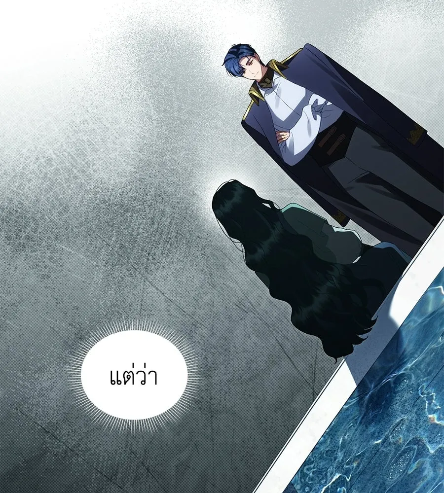 เล่ห์รักชนชั้นสูง ตอนที่ 84 รูปที่ 41