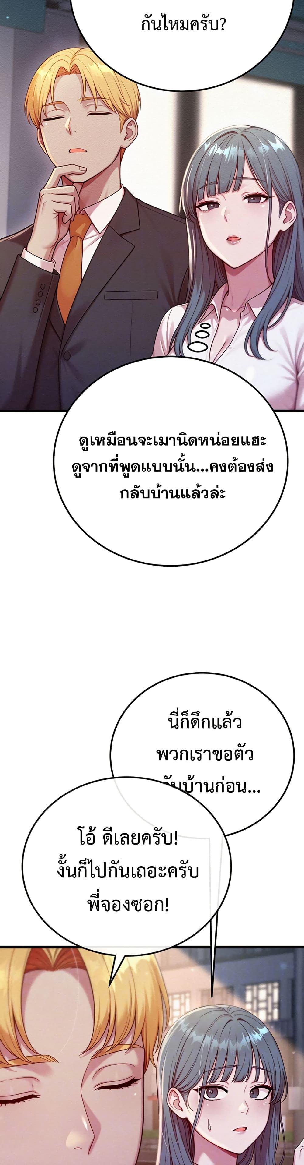 Doujin-Lc- อ่าน โดจิน มังฮวา เกาหลี ญี่ปุ่น จีน แปลไทย Sex Twitter Guy Joined ตอนที่ 1 2 3 4 5 6 7 8 9 10 11 12 13 14 ฟรี ไม่มีโฆษณา อ่าน โดจิน Manhwa เกาหลี ญี่ปุ่น จีน เรามีครบ คัดมาให้เน้นๆ โดจิน 18+ รับประกันความฟินโดย  Doujin Lc