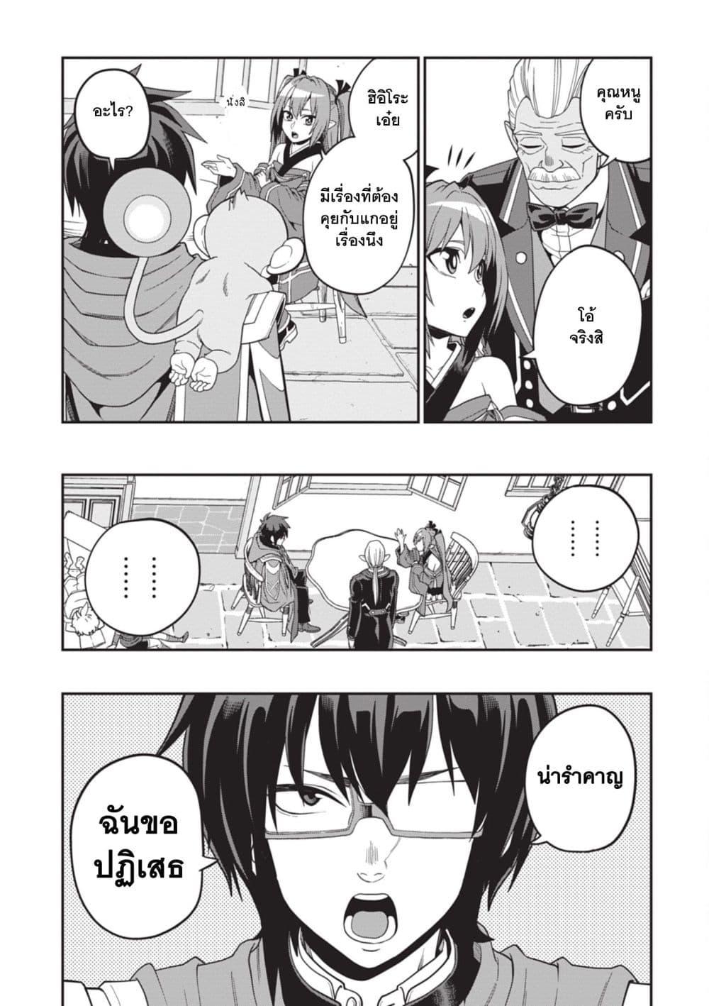 Manga-lc-com อ่านมังงะ อ่านการ์ตูน ออนไลน์ ฟรี Konjiki no Moji Tsukai – Yuusha Yonin ni Makikomareta Unique Cheat ตอนที่ 1 2 3 4 5 6 7 8 9 10 11 12 13 14 ฟรี ไม่มีโฆษณา Manga-lc - อ่าน มังงะ อ่าน การ์ตูน ออนไลน์ อ่านมังงะ ฟรี