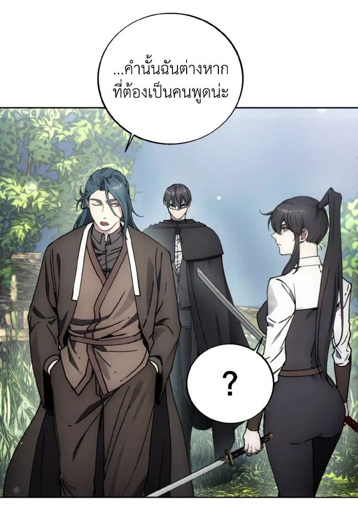 ศึกชิงบัลลังก์เทพเจ้ ตอนที่ 134 รูปที่ 100