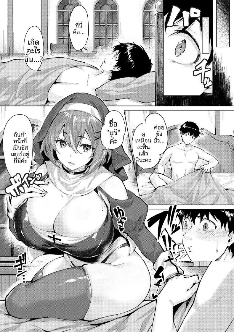 Doujin-Lc- อ่าน โดจิน มังฮวา เกาหลี ญี่ปุ่น จีน แปลไทย เกมมือถืออันดับหนึ่งของโลก [Hinasaki Yo] ตอนที่ 1 2 3 4 5 6 7 8 9 10 11 12 13 14 ฟรี ไม่มีโฆษณา อ่าน โดจิน Manhwa เกาหลี ญี่ปุ่น จีน เรามีครบ คัดมาให้เน้นๆ โดจิน 18+ รับประกันความฟินโดย  Doujin Lc
