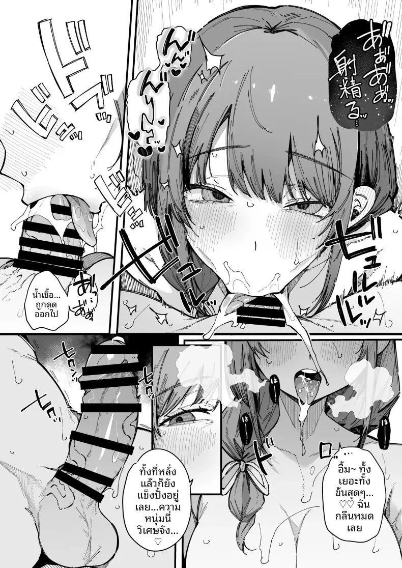 Doujin-Lc- อ่าน โดจิน มังฮวา เกาหลี ญี่ปุ่น จีน แปลไทย เพื่อนบ้านใหม่ของผมเซ็กส์จัดมาก (Sakurayu Hal) ตอนที่ 1 2 3 4 5 6 7 8 9 10 11 12 13 14 ฟรี ไม่มีโฆษณา อ่าน โดจิน Manhwa เกาหลี ญี่ปุ่น จีน เรามีครบ คัดมาให้เน้นๆ โดจิน 18+ รับประกันความฟินโดย  Doujin Lc