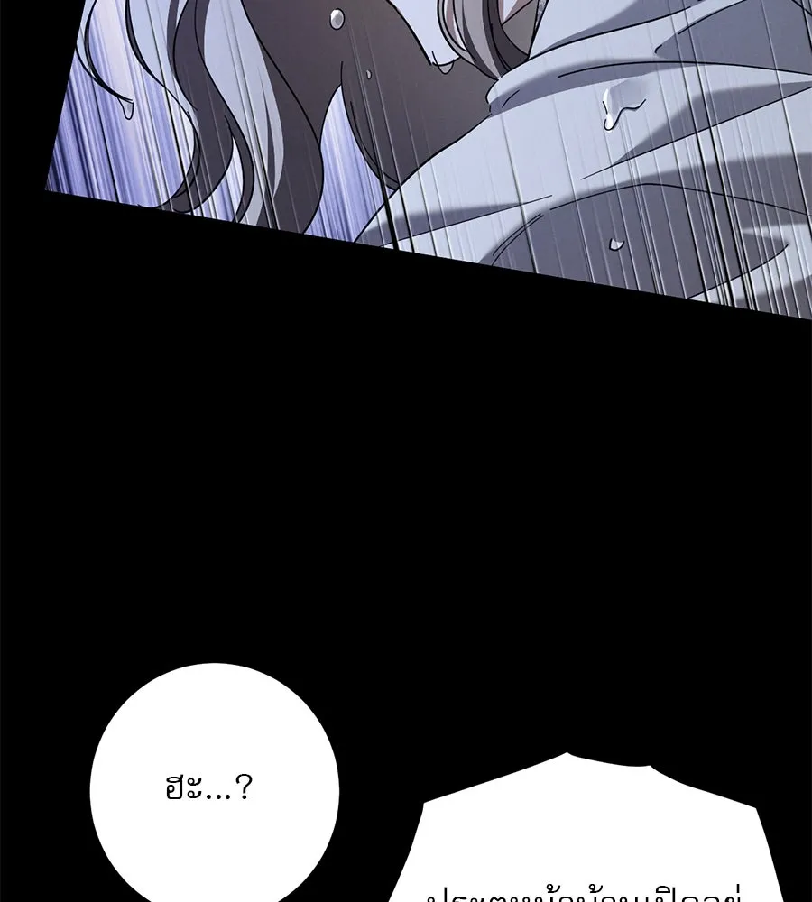 เรือนจำรัก ตอนที่ 42 รูปที่ 91