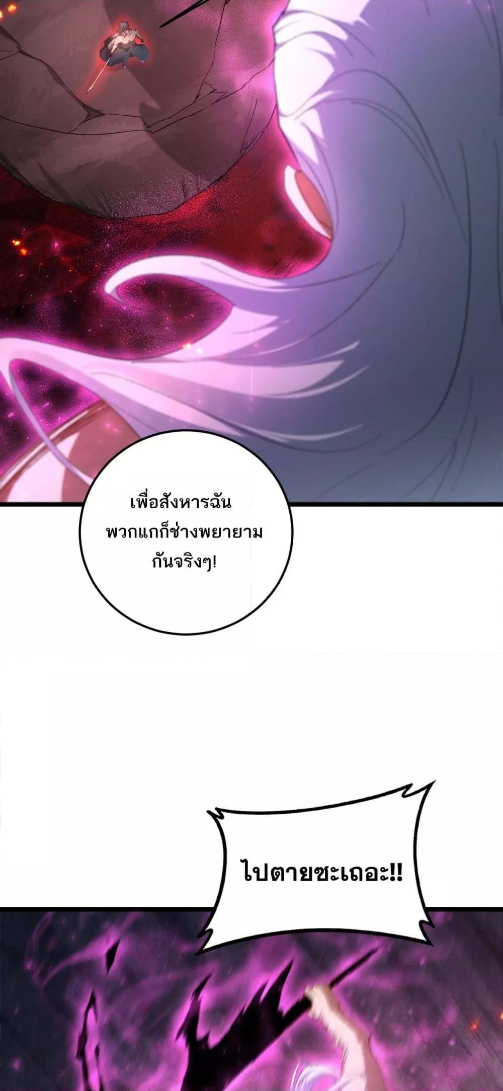 Manga-lc-com อ่านมังงะ อ่านการ์ตูน ออนไลน์ ฟรี SupremeZergLo ตอนที่ 1 2 3 4 5 6 7 8 9 10 11 12 13 14 ฟรี ไม่มีโฆษณา Manga-lc - อ่าน มังงะ อ่าน การ์ตูน ออนไลน์ อ่านมังงะ ฟรี