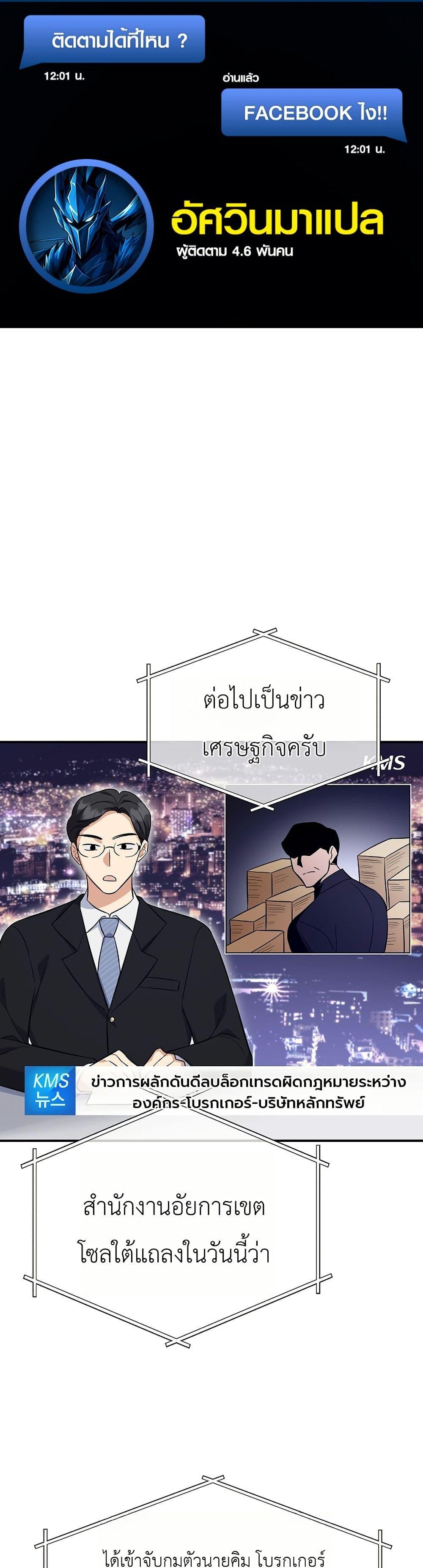Manga-lc-com อ่านมังงะ อ่านการ์ตูน ออนไลน์ ฟรี The Overly Competent Junior Employee ตอนที่ 1 2 3 4 5 6 7 8 9 10 11 12 13 14 ฟรี ไม่มีโฆษณา Manga-lc - อ่าน มังงะ อ่าน การ์ตูน ออนไลน์ อ่านมังงะ ฟรี