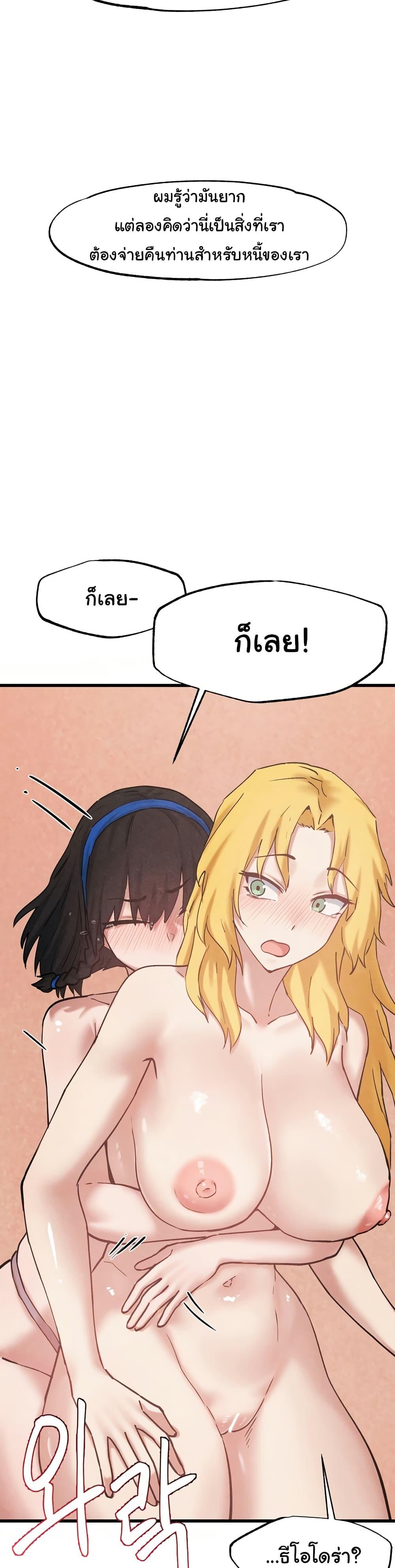 Doujin-Lc- อ่าน โดจิน มังฮวา เกาหลี ญี่ปุ่น จีน แปลไทย Global Sexual Culture Research Institute ตอนที่ 1 2 3 4 5 6 7 8 9 10 11 12 13 14 ฟรี ไม่มีโฆษณา อ่าน โดจิน Manhwa เกาหลี ญี่ปุ่น จีน เรามีครบ คัดมาให้เน้นๆ โดจิน 18+ รับประกันความฟินโดย  Doujin Lc
