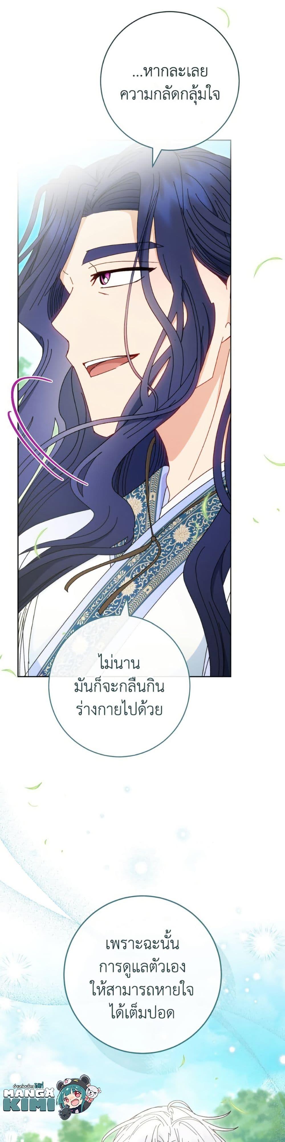 Manga-lc-com อ่านมังงะ อ่านการ์ตูน ออนไลน์ ฟรี The Baby Concubine Wants to Live Quietly ตอนที่ 1 2 3 4 5 6 7 8 9 10 11 12 13 14 ฟรี ไม่มีโฆษณา Manga-lc - อ่าน มังงะ อ่าน การ์ตูน ออนไลน์ อ่านมังงะ ฟรี
