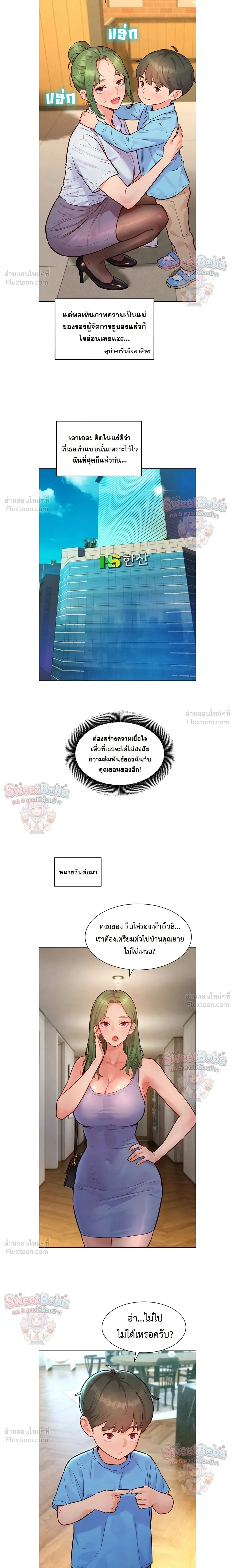Doujin-Lc- อ่าน โดจิน มังฮวา เกาหลี ญี่ปุ่น จีน แปลไทย Taste Folder ตอนที่ 1 2 3 4 5 6 7 8 9 10 11 12 13 14 ฟรี ไม่มีโฆษณา อ่าน โดจิน Manhwa เกาหลี ญี่ปุ่น จีน เรามีครบ คัดมาให้เน้นๆ โดจิน 18+ รับประกันความฟินโดย  Doujin Lc