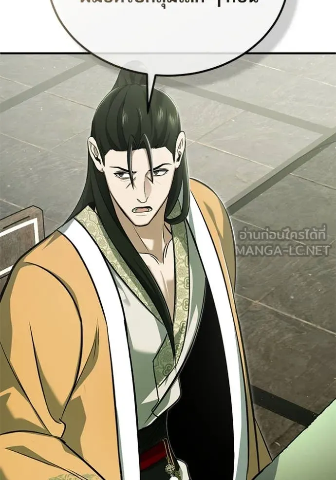 Regressor’s Life Aft ตอนที่ 80 รูปที่ 99