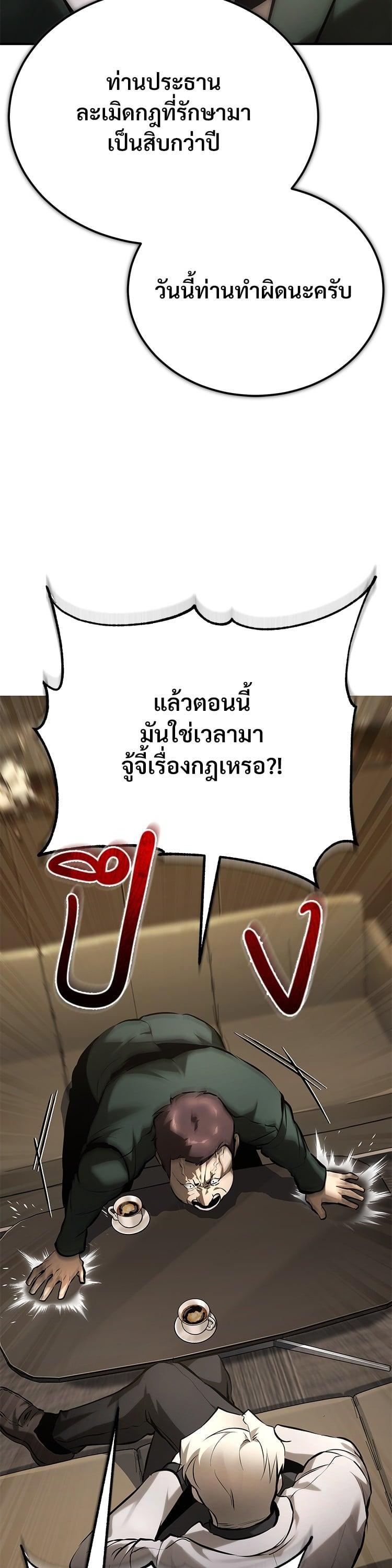 Manga-lc-com อ่านมังงะ อ่านการ์ตูน ออนไลน์ ฟรี Devil Returns To School Days ตอนที่ 1 2 3 4 5 6 7 8 9 10 11 12 13 14 ฟรี ไม่มีโฆษณา Manga-lc - อ่าน มังงะ อ่าน การ์ตูน ออนไลน์ อ่านมังงะ ฟรี