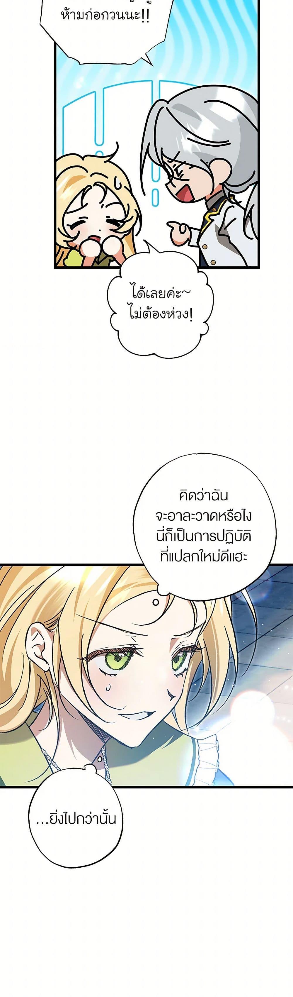 Manga-lc-com อ่านมังงะ อ่านการ์ตูน ออนไลน์ ฟรี The Male Lead Proposed to Me ตอนที่ 1 2 3 4 5 6 7 8 9 10 11 12 13 14 ฟรี ไม่มีโฆษณา Manga-lc - อ่าน มังงะ อ่าน การ์ตูน ออนไลน์ อ่านมังงะ ฟรี