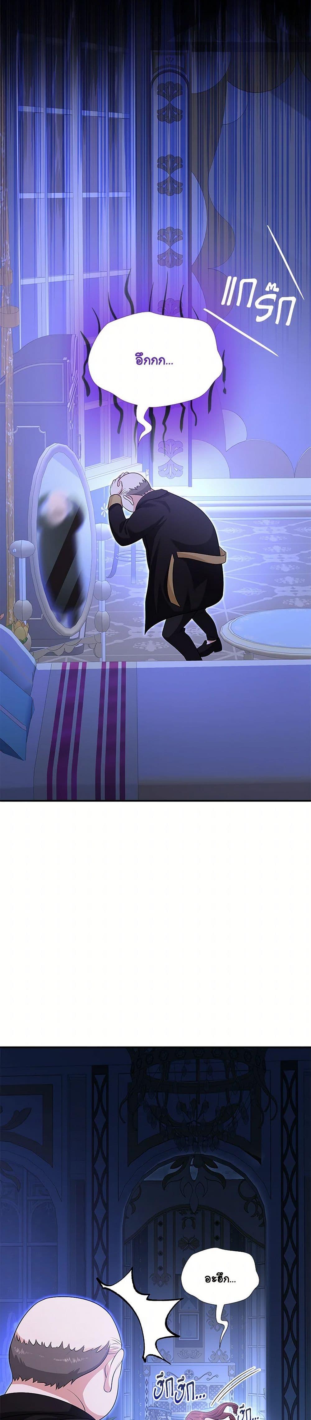 Manga-lc-com อ่านมังงะ อ่านการ์ตูน ออนไลน์ ฟรี Marriage and Sword ตอนที่ 1 2 3 4 5 6 7 8 9 10 11 12 13 14 ฟรี ไม่มีโฆษณา Manga-lc - อ่าน มังงะ อ่าน การ์ตูน ออนไลน์ อ่านมังงะ ฟรี