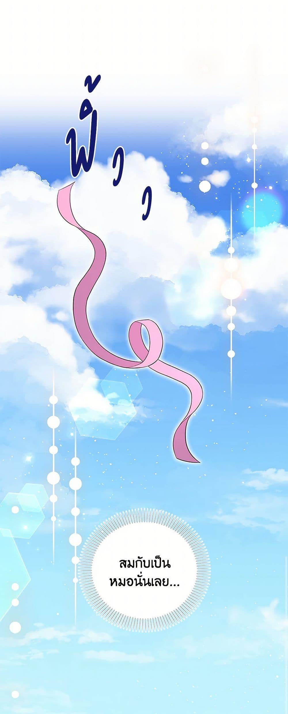 Manga-lc-com อ่านมังงะ อ่านการ์ตูน ออนไลน์ ฟรี The S-Class Baby Princess Is Too Powerful ตอนที่ 1 2 3 4 5 6 7 8 9 10 11 12 13 14 ฟรี ไม่มีโฆษณา Manga-lc - อ่าน มังงะ อ่าน การ์ตูน ออนไลน์ อ่านมังงะ ฟรี