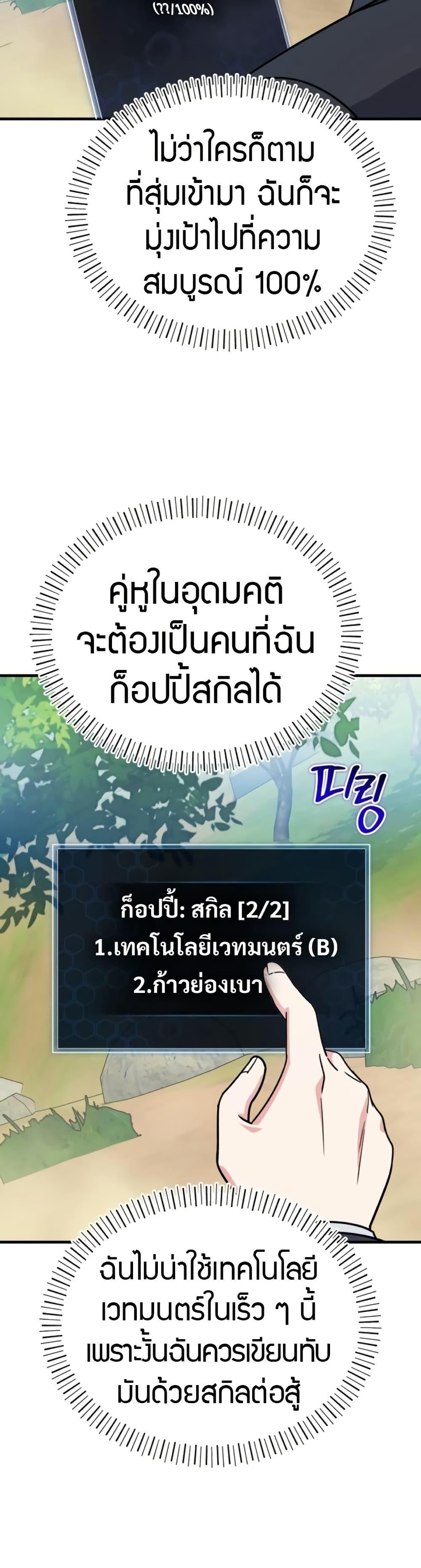 Manga-lc-com อ่านมังงะ อ่านการ์ตูน ออนไลน์ ฟรี The Support Ate it All ตอนที่ 1 2 3 4 5 6 7 8 9 10 11 12 13 14 ฟรี ไม่มีโฆษณา Manga-lc - อ่าน มังงะ อ่าน การ์ตูน ออนไลน์ อ่านมังงะ ฟรี