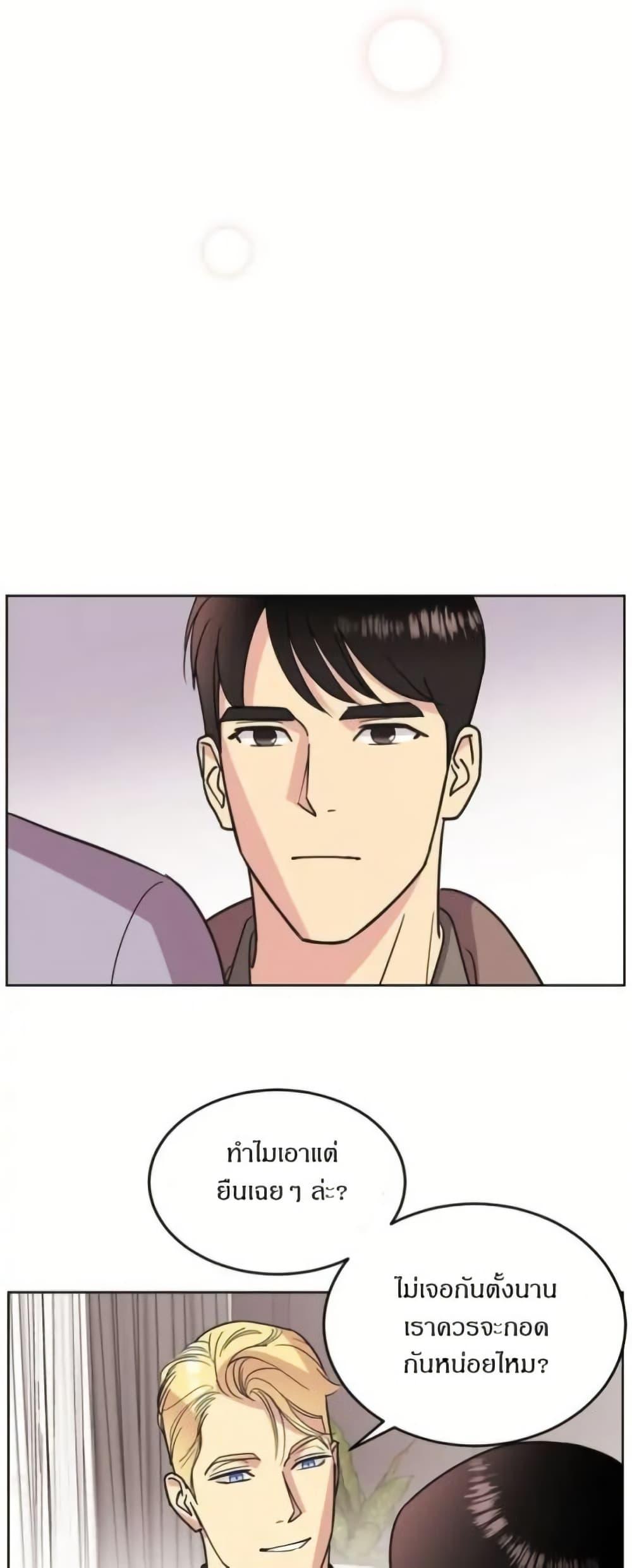 Manga-lc-com อ่านมังงะ อ่านการ์ตูน ออนไลน์ ฟรี Dear Benjamin ตอนที่ 1 2 3 4 5 6 7 8 9 10 11 12 13 14 ฟรี ไม่มีโฆษณา Manga-lc - อ่าน มังงะ อ่าน การ์ตูน ออนไลน์ อ่านมังงะ ฟรี