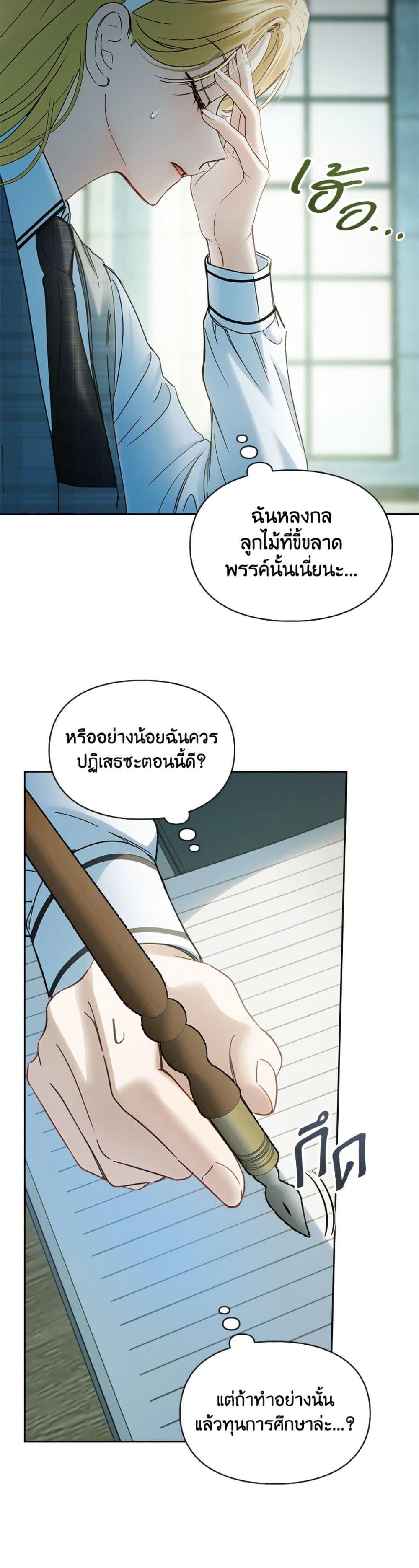 Manga-lc-com อ่านมังงะ อ่านการ์ตูน ออนไลน์ ฟรี Baby Prisoner of the Winter Castle ตอนที่ 1 2 3 4 5 6 7 8 9 10 11 12 13 14 ฟรี ไม่มีโฆษณา Manga-lc - อ่าน มังงะ อ่าน การ์ตูน ออนไลน์ อ่านมังงะ ฟรี