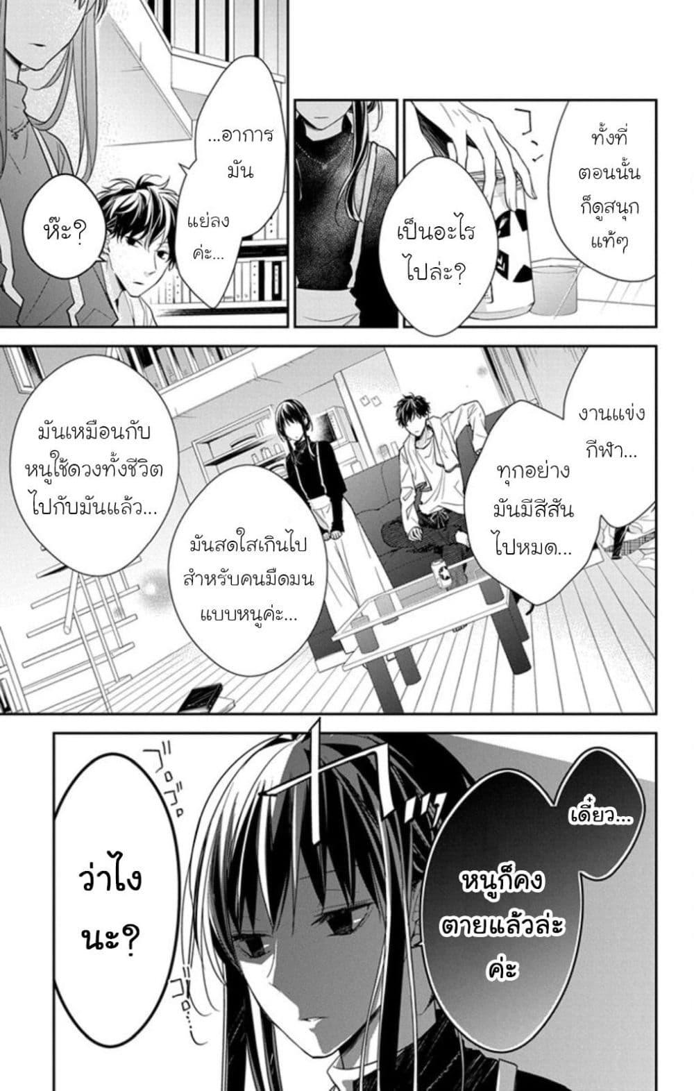 Manga-lc-com อ่านมังงะ อ่านการ์ตูน ออนไลน์ ฟรี Tsuiraku JK to Haijin Kyoushi ตอนที่ 1 2 3 4 5 6 7 8 9 10 11 12 13 14 ฟรี ไม่มีโฆษณา Manga-lc - อ่าน มังงะ อ่าน การ์ตูน ออนไลน์ อ่านมังงะ ฟรี