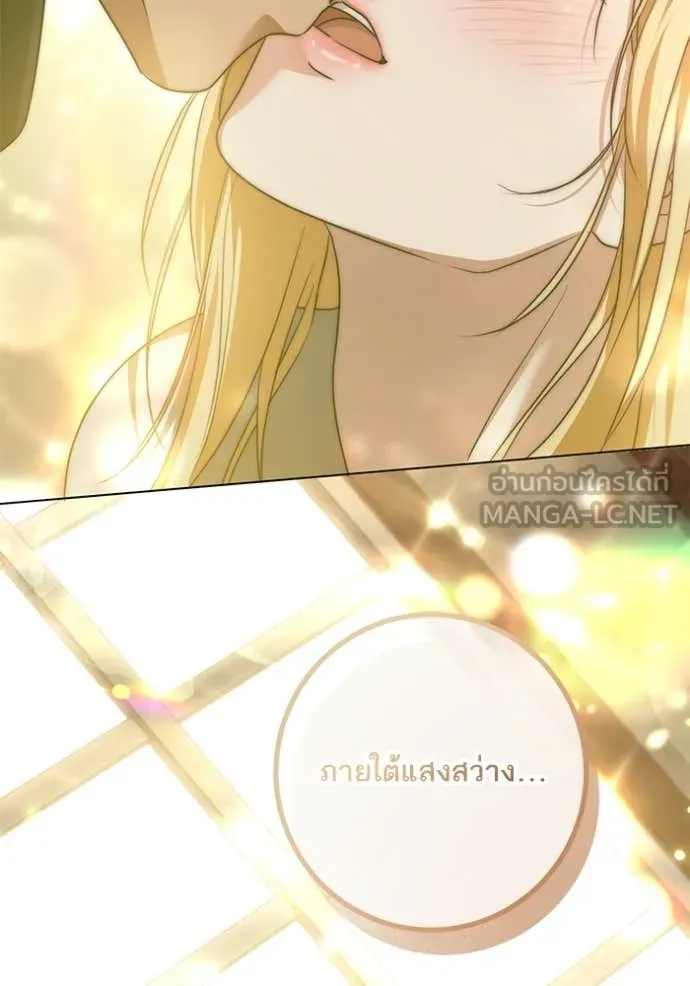 ทางหลุดพ้นของ ตอนที่ 91 รูปที่ 90