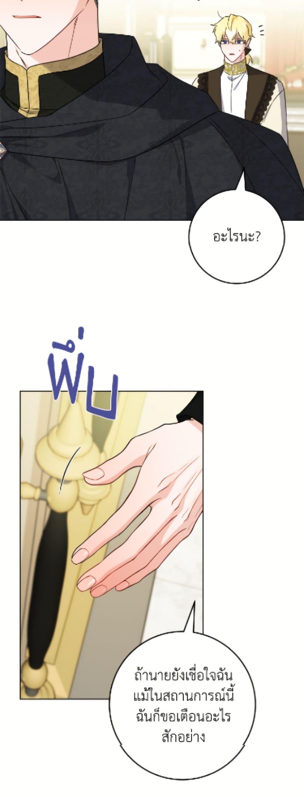 Manga-lc-com อ่านมังงะ อ่านการ์ตูน ออนไลน์ ฟรี The Male Lead is in Charge of the Successor ตอนที่ 1 2 3 4 5 6 7 8 9 10 11 12 13 14 ฟรี ไม่มีโฆษณา Manga-lc - อ่าน มังงะ อ่าน การ์ตูน ออนไลน์ อ่านมังงะ ฟรี
