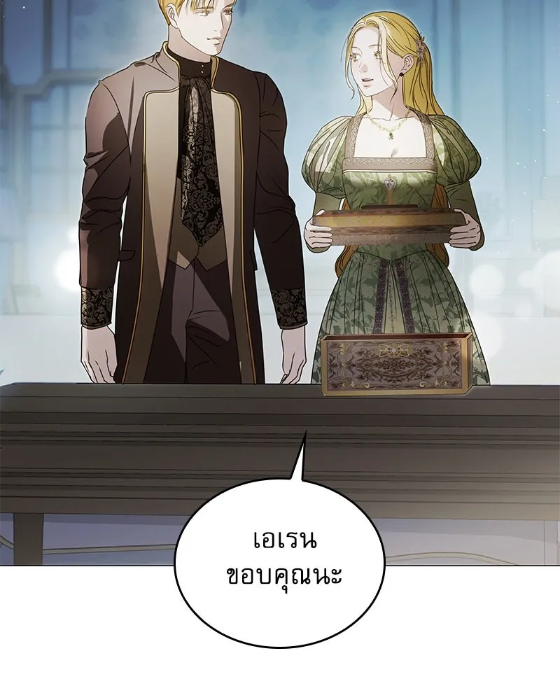 กำราบรักร้ายนายจอมพยศ ตอนที่ 24 รูปที่ 100