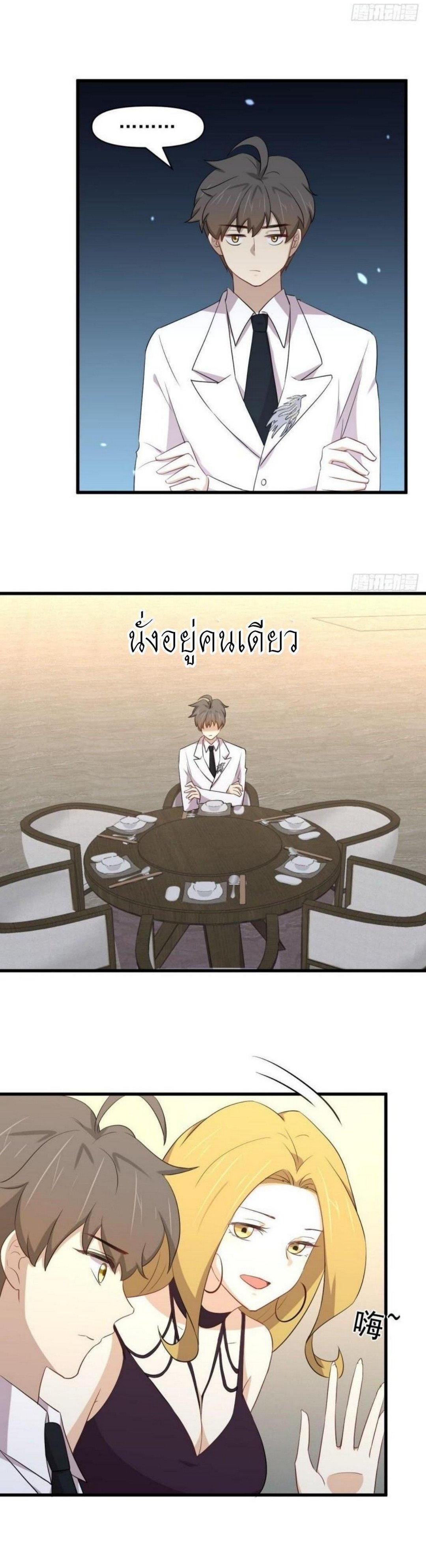 Manga-lc-com อ่านมังงะ อ่านการ์ตูน ออนไลน์ ฟรี Immortal Swordsman in the Reverse World ตอนที่ 1 2 3 4 5 6 7 8 9 10 11 12 13 14 ฟรี ไม่มีโฆษณา Manga-lc - อ่าน มังงะ อ่าน การ์ตูน ออนไลน์ อ่านมังงะ ฟรี