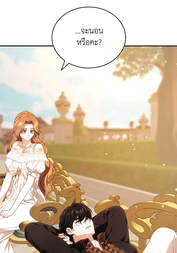 ย้อนเวลาพลิกชะตาทายาท ตอนที่ 6 รูปที่ 17