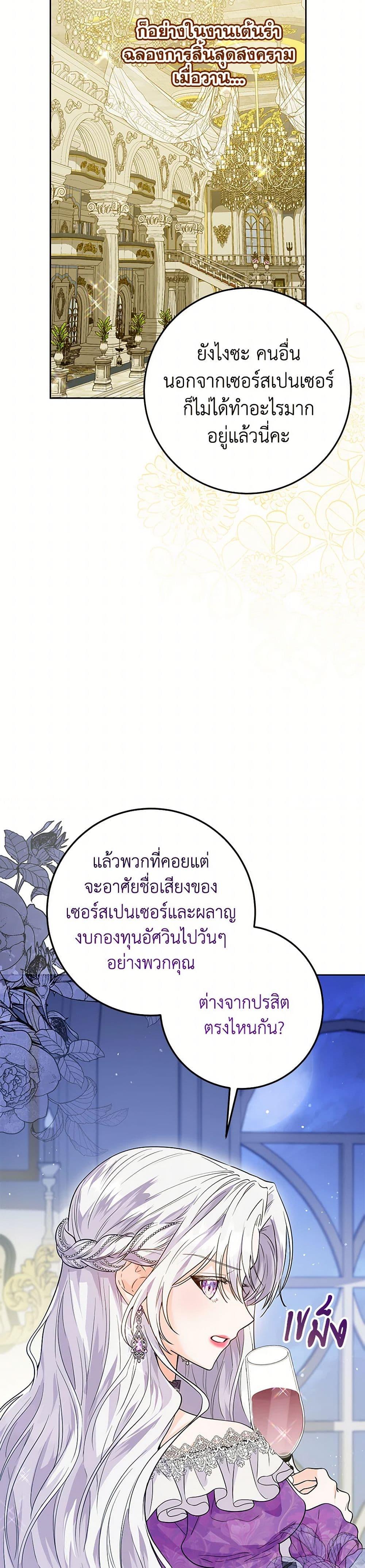 Manga-lc-com อ่านมังงะ อ่านการ์ตูน ออนไลน์ ฟรี The Closet Fan Princess ตอนที่ 1 2 3 4 5 6 7 8 9 10 11 12 13 14 ฟรี ไม่มีโฆษณา Manga-lc - อ่าน มังงะ อ่าน การ์ตูน ออนไลน์ อ่านมังงะ ฟรี