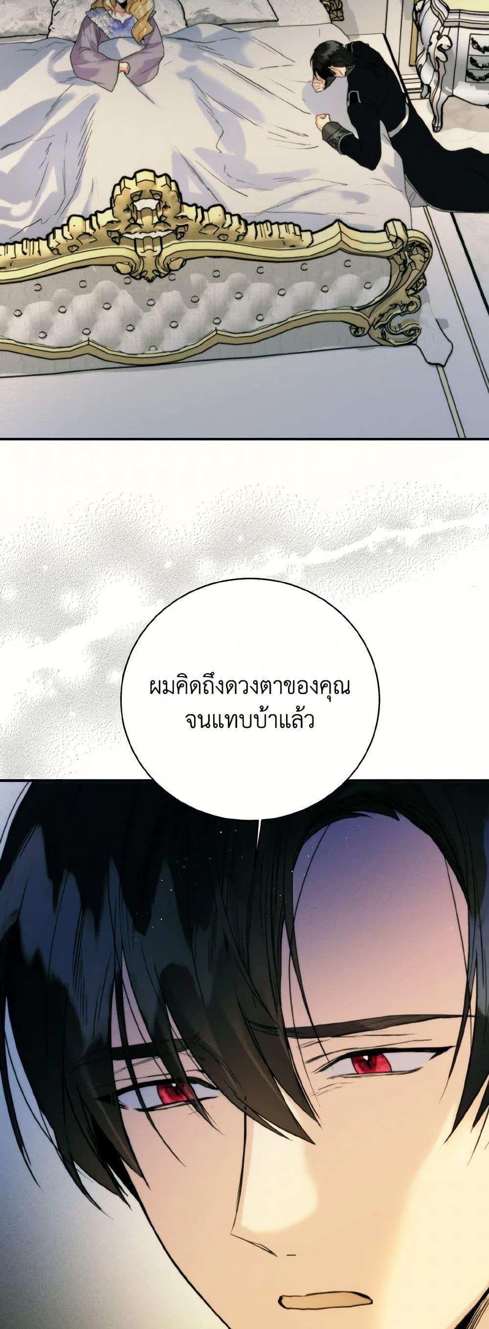 Manga-lc-com อ่านมังงะ อ่านการ์ตูน ออนไลน์ ฟรี Royal Marriage ตอนที่ 1 2 3 4 5 6 7 8 9 10 11 12 13 14 ฟรี ไม่มีโฆษณา Manga-lc - อ่าน มังงะ อ่าน การ์ตูน ออนไลน์ อ่านมังงะ ฟรี