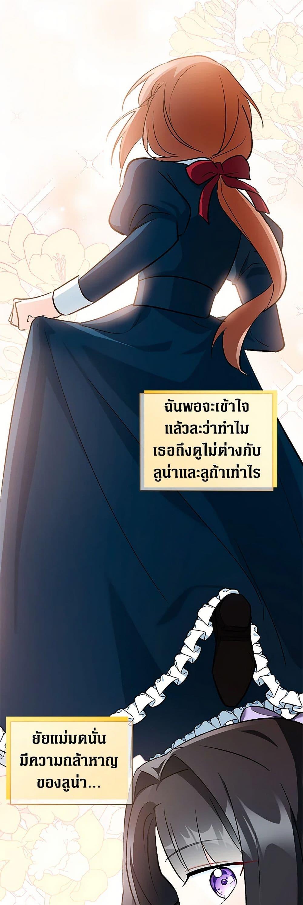 Manga-lc-com อ่านมังงะ อ่านการ์ตูน ออนไลน์ ฟรี Obsessed With Hazel the Sweet Witch ตอนที่ 1 2 3 4 5 6 7 8 9 10 11 12 13 14 ฟรี ไม่มีโฆษณา Manga-lc - อ่าน มังงะ อ่าน การ์ตูน ออนไลน์ อ่านมังงะ ฟรี