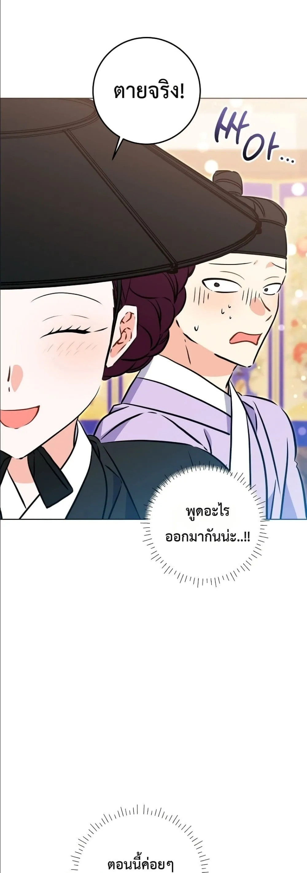 Manga-lc-com อ่านมังงะ อ่านการ์ตูน ออนไลน์ ฟรี The Princess’s Guide to a Perfect Life ตอนที่ 1 2 3 4 5 6 7 8 9 10 11 12 13 14 ฟรี ไม่มีโฆษณา Manga-lc - อ่าน มังงะ อ่าน การ์ตูน ออนไลน์ อ่านมังงะ ฟรี