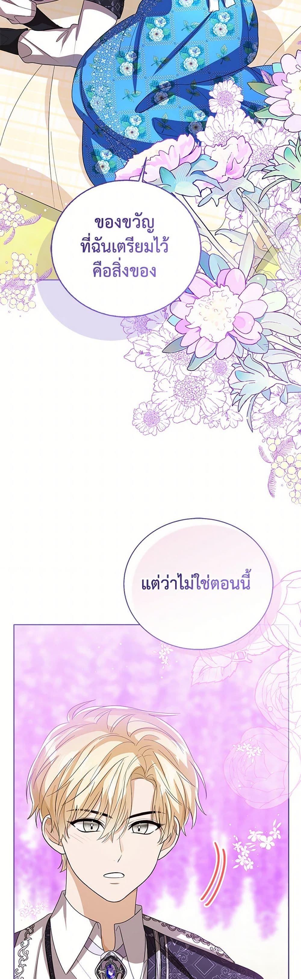 Manga-lc-com อ่านมังงะ อ่านการ์ตูน ออนไลน์ ฟรี Baby Princess Through the Status Window ตอนที่ 1 2 3 4 5 6 7 8 9 10 11 12 13 14 ฟรี ไม่มีโฆษณา Manga-lc - อ่าน มังงะ อ่าน การ์ตูน ออนไลน์ อ่านมังงะ ฟรี