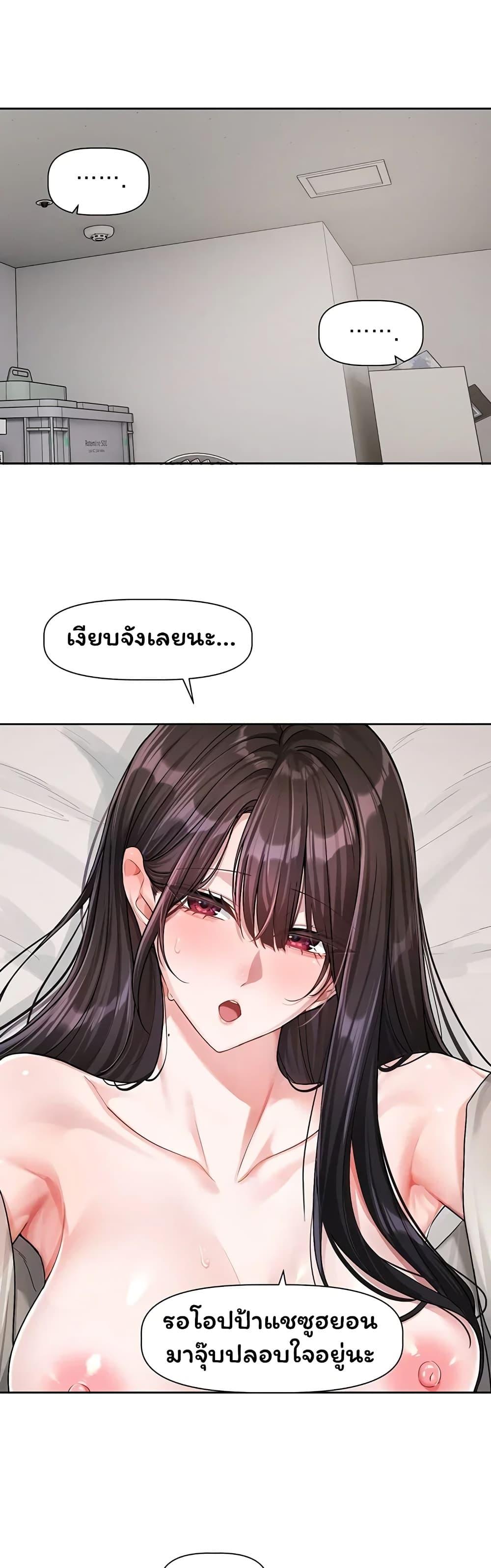 Doujin-Lc- อ่าน โดจิน มังฮวา เกาหลี ญี่ปุ่น จีน แปลไทย Love Quest ตอนที่ 1 2 3 4 5 6 7 8 9 10 11 12 13 14 ฟรี ไม่มีโฆษณา อ่าน โดจิน Manhwa เกาหลี ญี่ปุ่น จีน เรามีครบ คัดมาให้เน้นๆ โดจิน 18+ รับประกันความฟินโดย  Doujin Lc