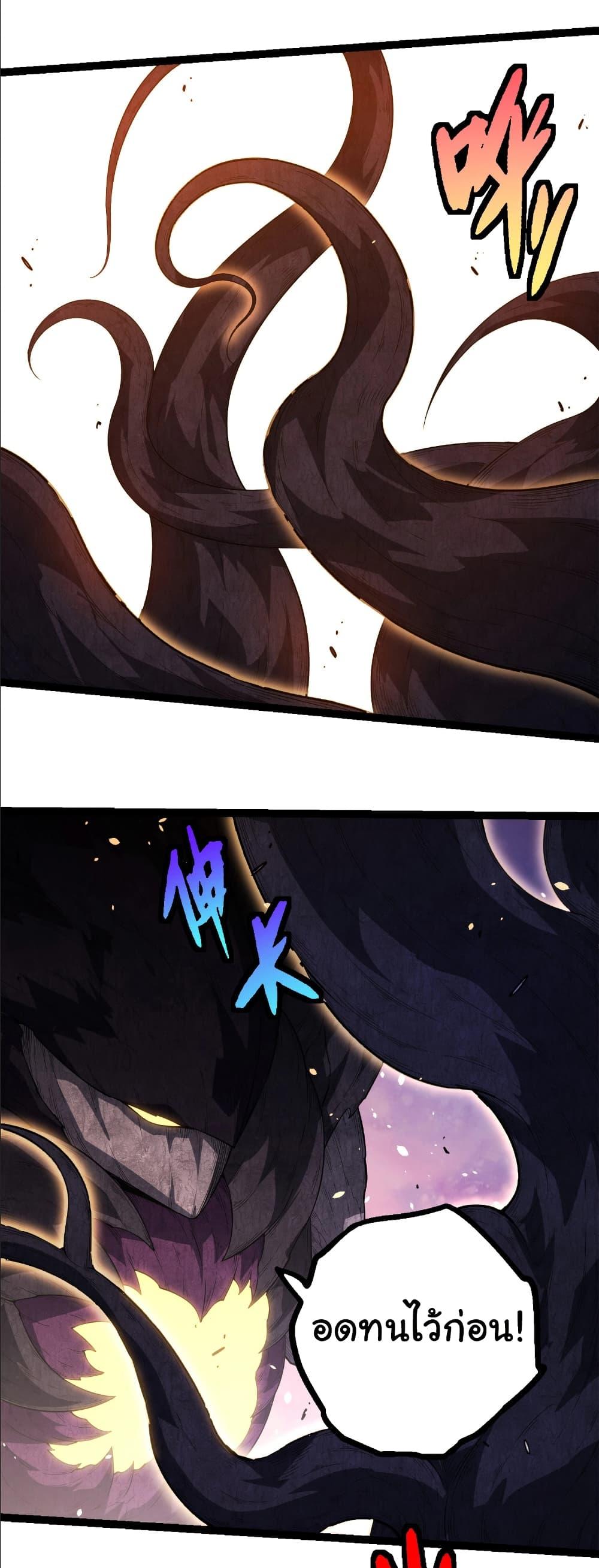 Manga-lc-com อ่านมังงะ อ่านการ์ตูน ออนไลน์ ฟรี Evolution from the Big Tree ตอนที่ 1 2 3 4 5 6 7 8 9 10 11 12 13 14 ฟรี ไม่มีโฆษณา Manga-lc - อ่าน มังงะ อ่าน การ์ตูน ออนไลน์ อ่านมังงะ ฟรี