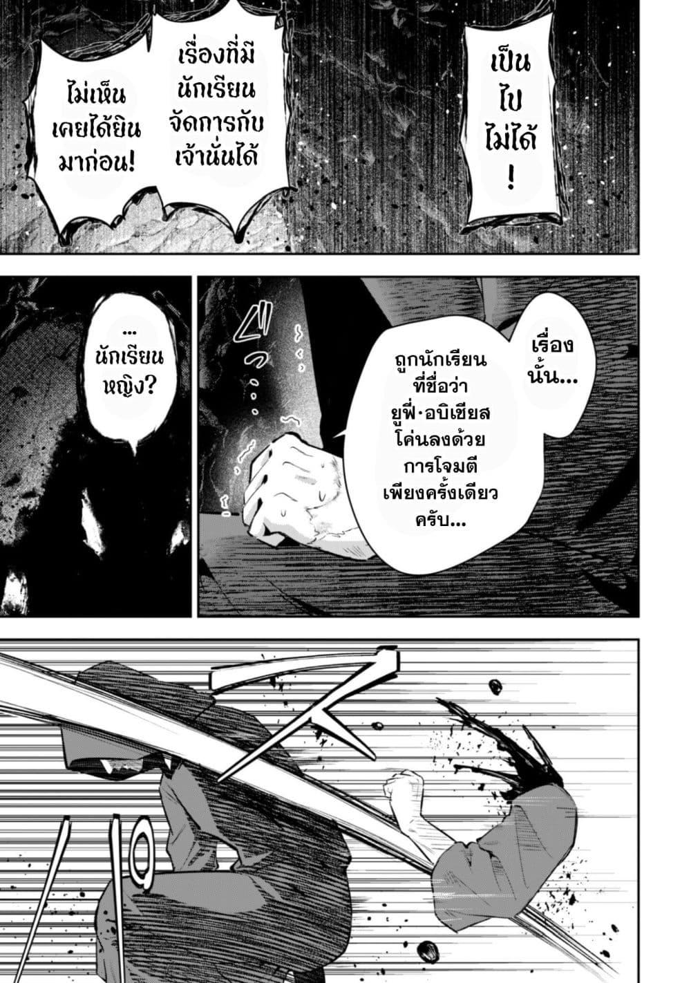 Manga-lc-com อ่านมังงะ อ่านการ์ตูน ออนไลน์ ฟรี Seijo Sama Ni Naritainoni Kogeki Maho Shika Tsukaenai Ndesukedo! ตอนที่ 1 2 3 4 5 6 7 8 9 10 11 12 13 14 ฟรี ไม่มีโฆษณา Manga-lc - อ่าน มังงะ อ่าน การ์ตูน ออนไลน์ อ่านมังงะ ฟรี