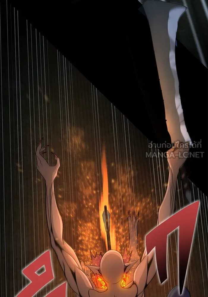 เพลเยอร์นักกินเหล็ก ตอนที่ 3 รูปที่ 51