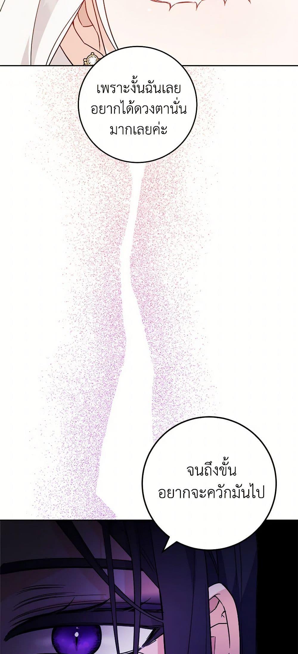 Manga-lc-com อ่านมังงะ อ่านการ์ตูน ออนไลน์ ฟรี The Male Lead is in Charge of the Successor ตอนที่ 1 2 3 4 5 6 7 8 9 10 11 12 13 14 ฟรี ไม่มีโฆษณา Manga-lc - อ่าน มังงะ อ่าน การ์ตูน ออนไลน์ อ่านมังงะ ฟรี