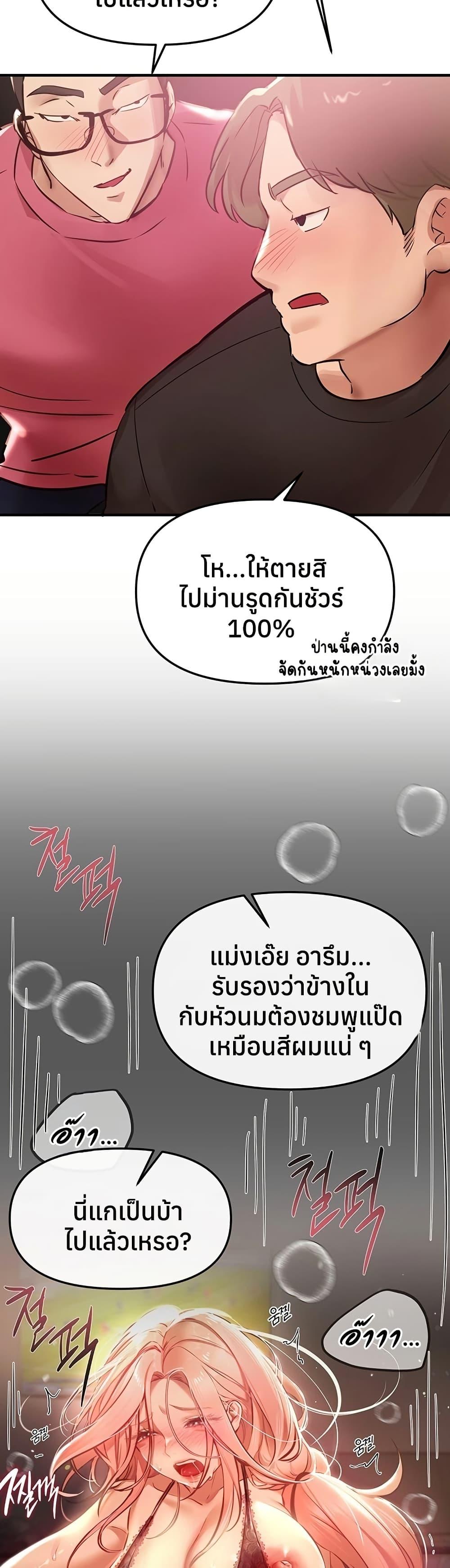 Doujin-Lc- อ่าน โดจิน มังฮวา เกาหลี ญี่ปุ่น จีน แปลไทย Beautiful Days ตอนที่ 1 2 3 4 5 6 7 8 9 10 11 12 13 14 ฟรี ไม่มีโฆษณา อ่าน โดจิน Manhwa เกาหลี ญี่ปุ่น จีน เรามีครบ คัดมาให้เน้นๆ โดจิน 18+ รับประกันความฟินโดย  Doujin Lc