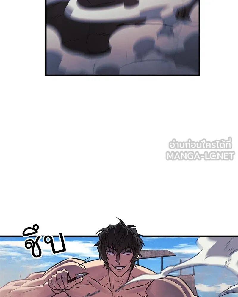 สัปดาห์นี้งดอัปตอนใหม่ ตอนที่ 25 รูปที่ 21