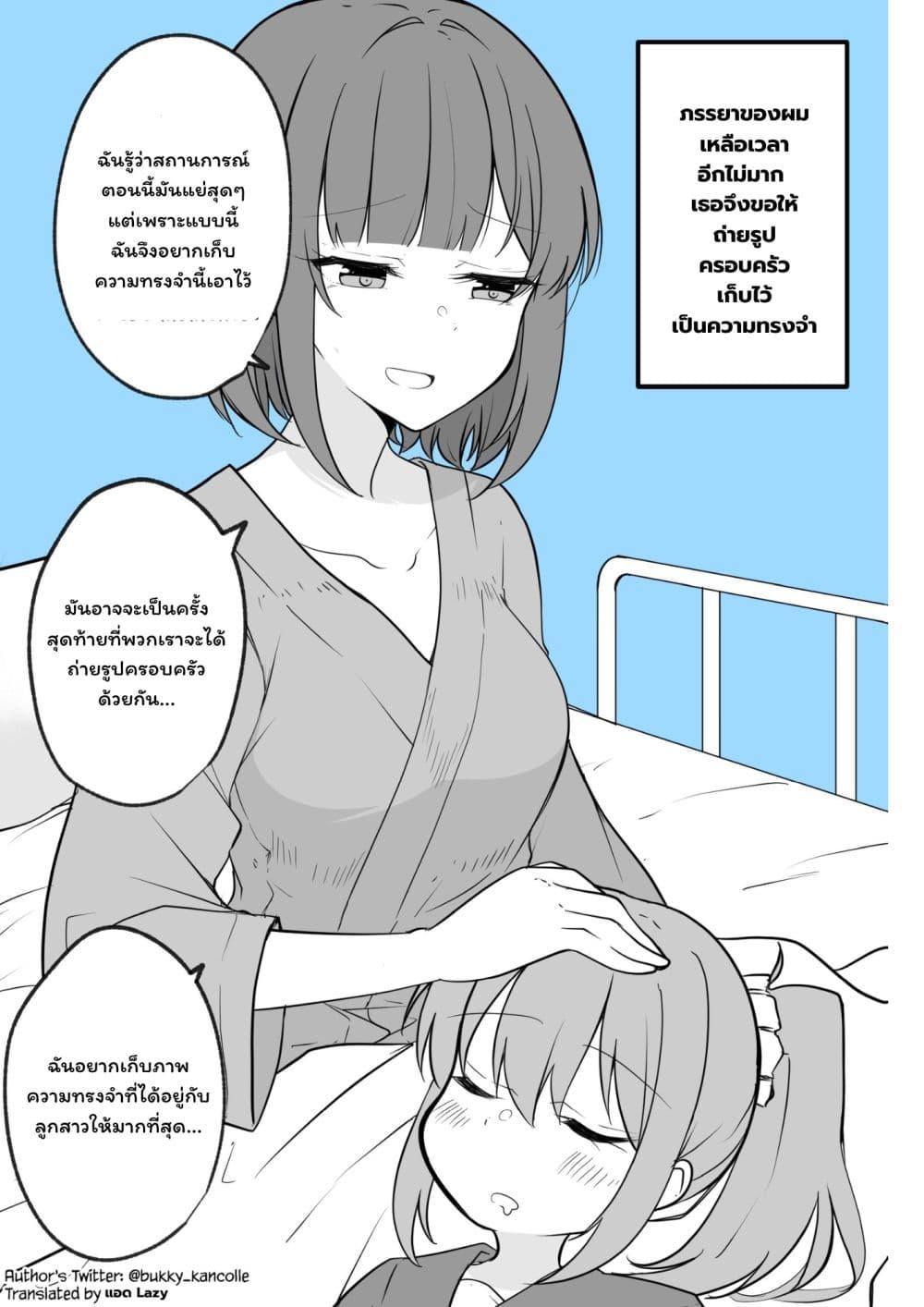 Manga-lc-com อ่านมังงะ อ่านการ์ตูน ออนไลน์ ฟรี Yomei Senkoku wo Uketa Tsuma ga……to Ittekita ตอนที่ 1 2 3 4 5 6 7 8 9 10 11 12 13 14 ฟรี ไม่มีโฆษณา Manga-lc - อ่าน มังงะ อ่าน การ์ตูน ออนไลน์ อ่านมังงะ ฟรี
