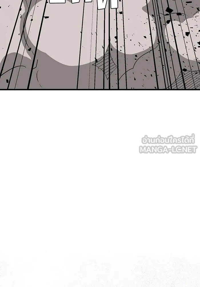 หนึ่งก้าวสู่เจ้ามาร ตอนที่ 65 ราชา (22) รูปที่ 72