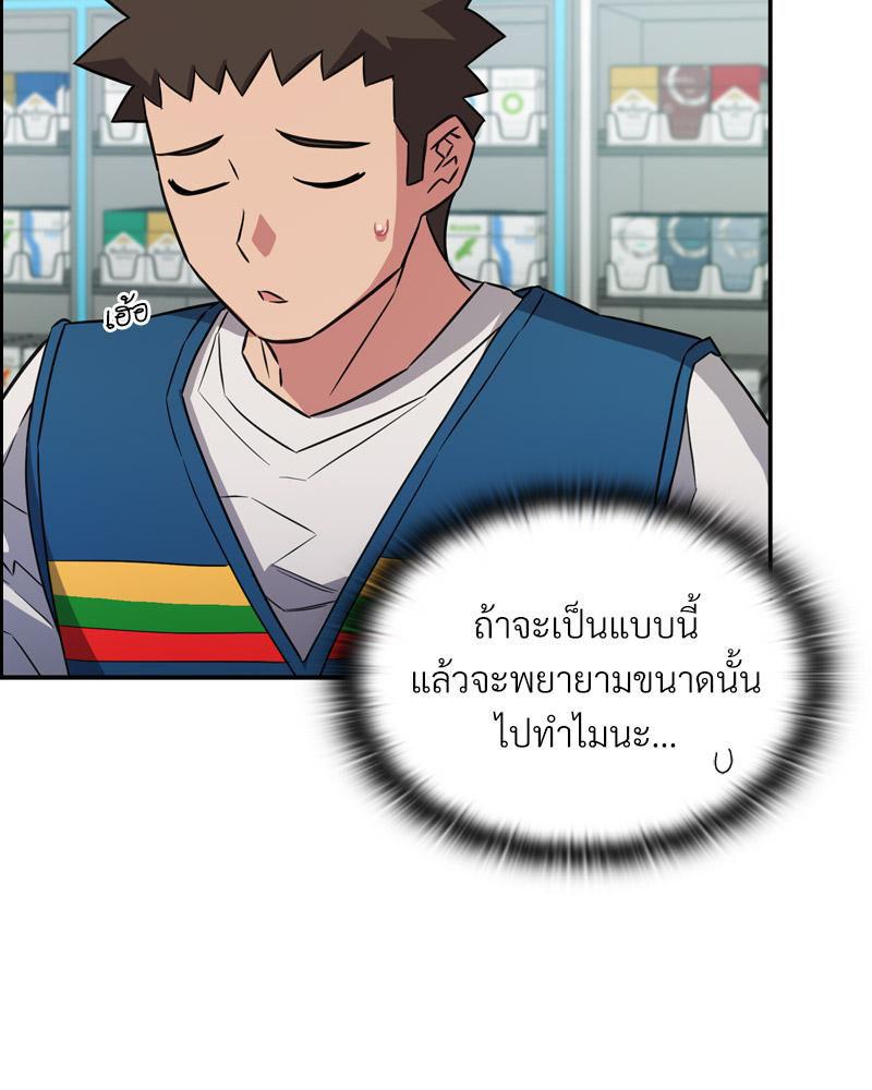 Doujin-Lc- อ่าน โดจิน มังฮวา เกาหลี ญี่ปุ่น จีน แปลไทย Four's a Crowd ตอนที่ 1 2 3 4 5 6 7 8 9 10 11 12 13 14 ฟรี ไม่มีโฆษณา อ่าน โดจิน Manhwa เกาหลี ญี่ปุ่น จีน เรามีครบ คัดมาให้เน้นๆ โดจิน 18+ รับประกันความฟินโดย  Doujin Lc