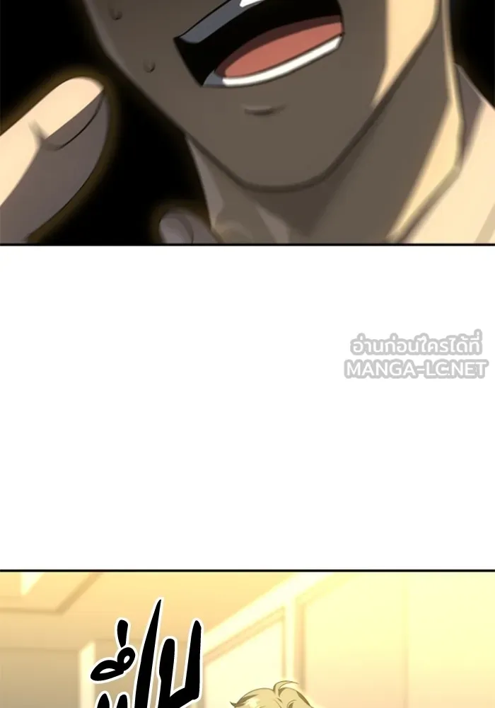 อดีตบอสหอคอย ตอนที่ 56 รูปที่ 15
